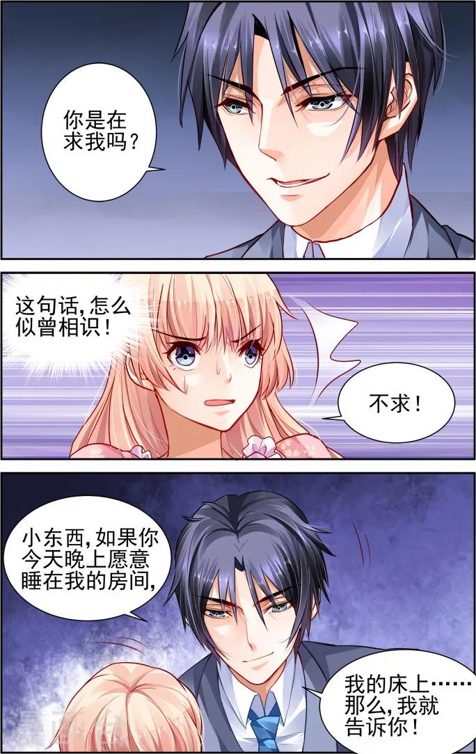 第21话5