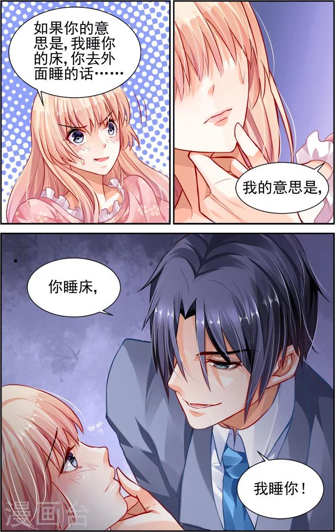 第21话6