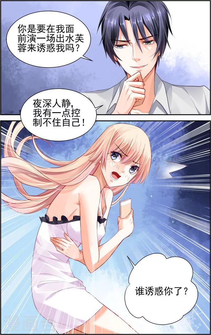 第22话4