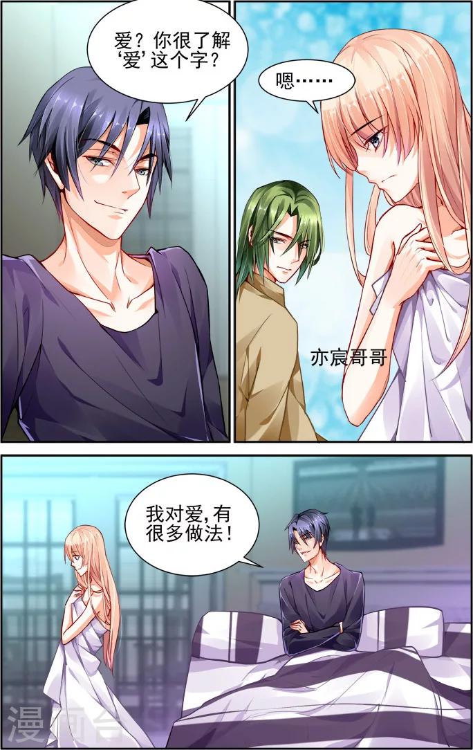 第24话1