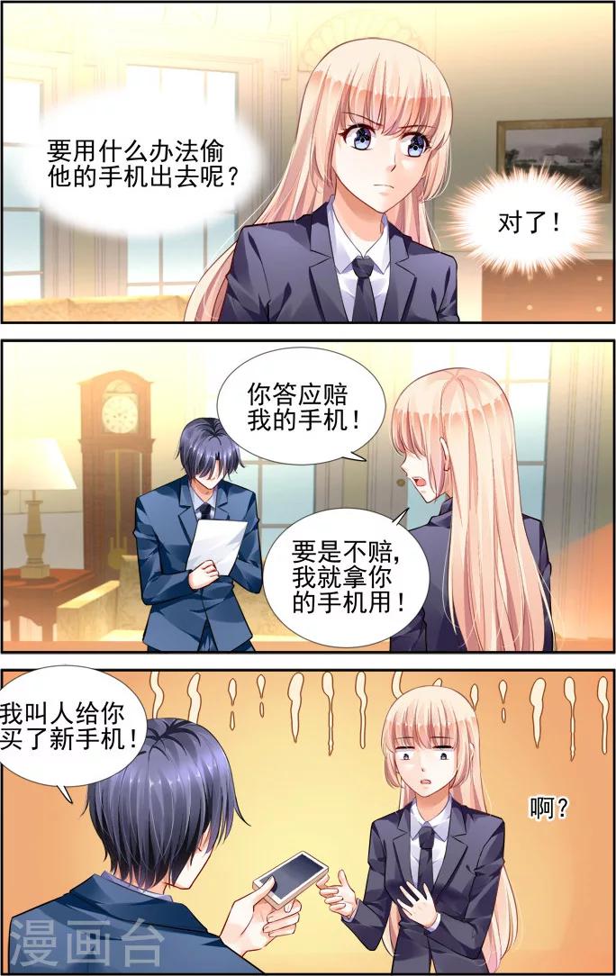 第26话1