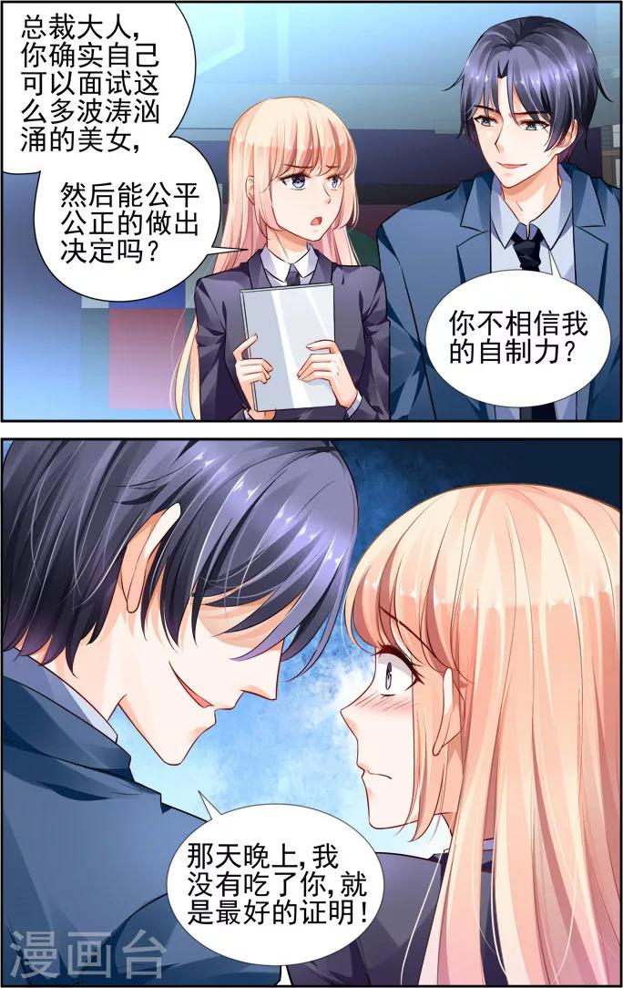 第27话1