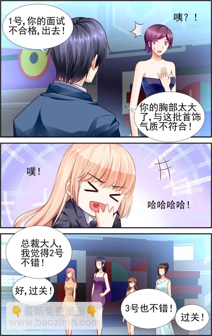 第27话4
