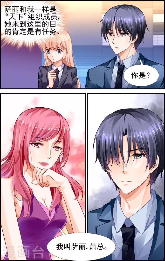 第28话1