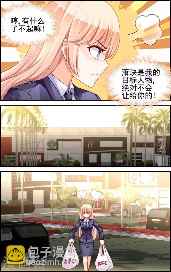 第28话4