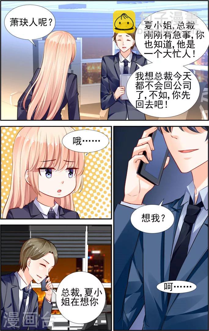 第28话5
