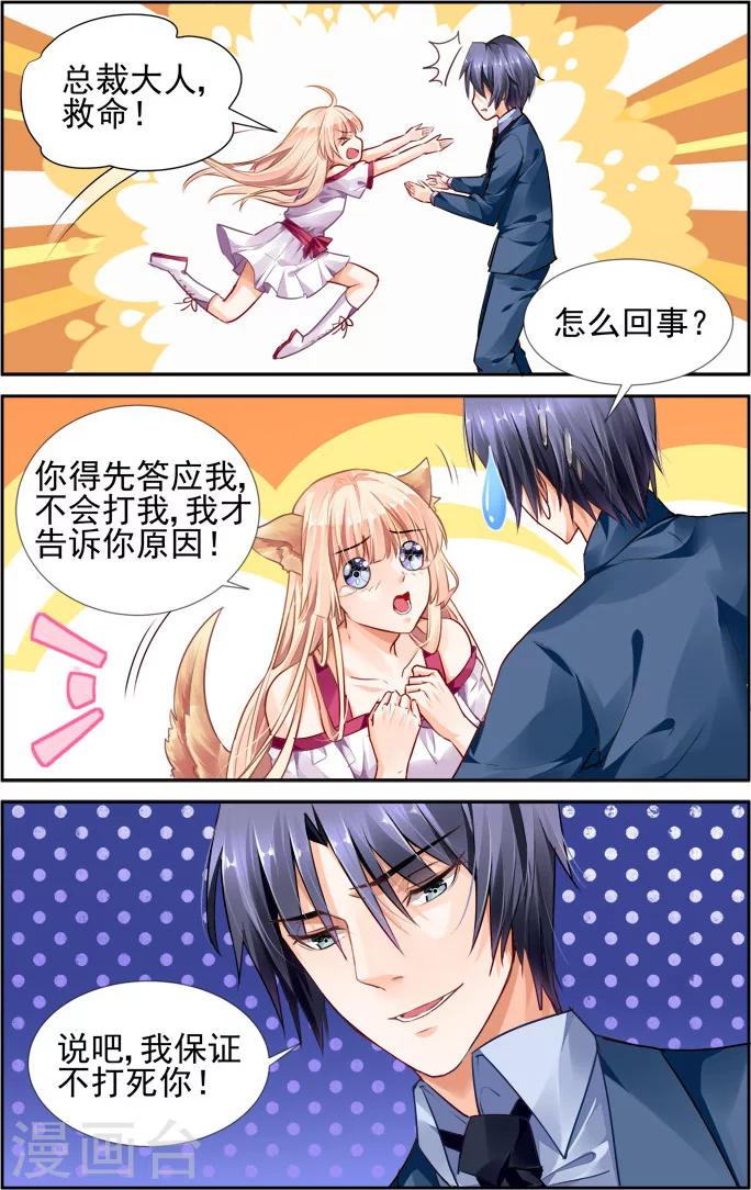 第30话2