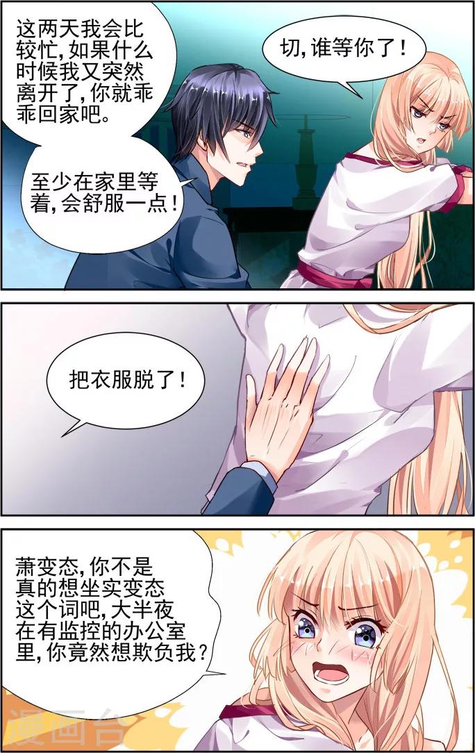 第31话0