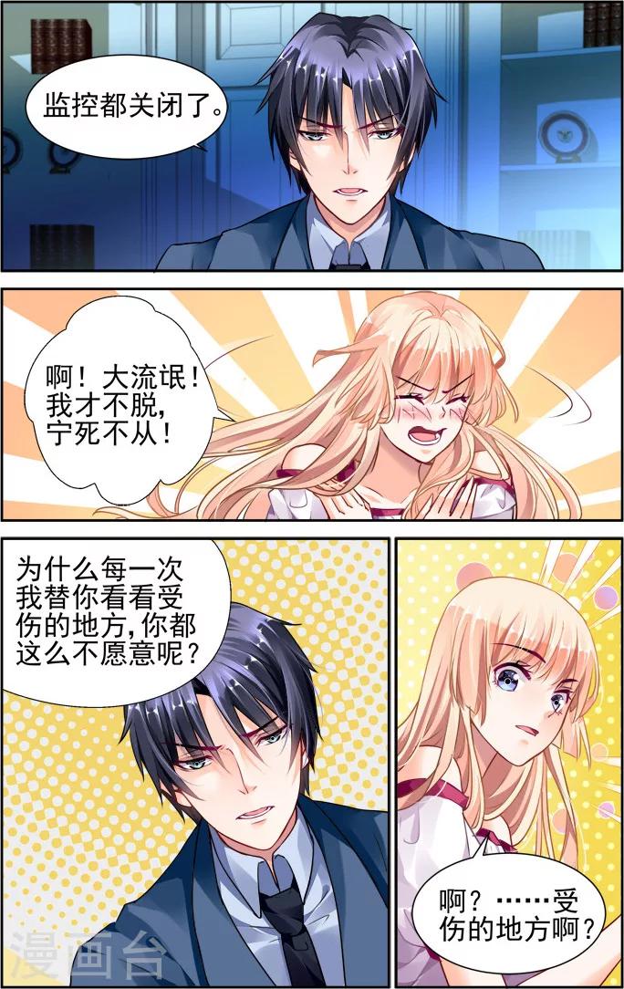 第31话1