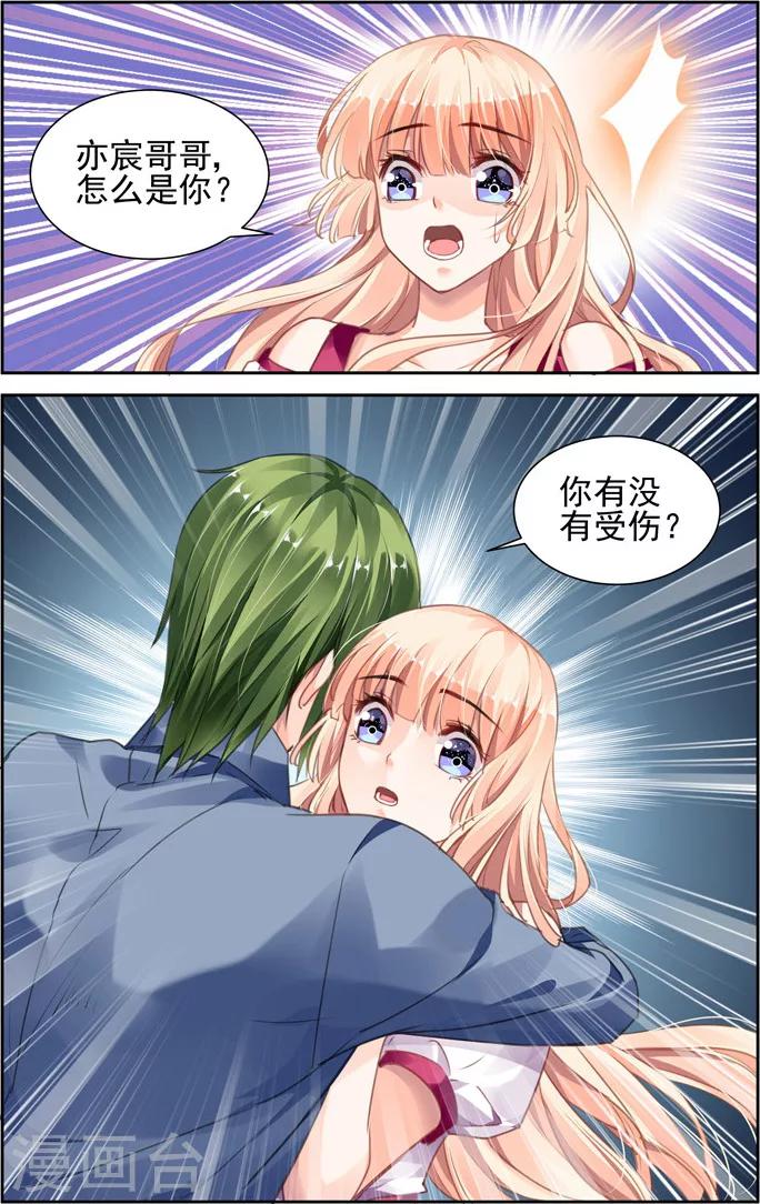 第33话1