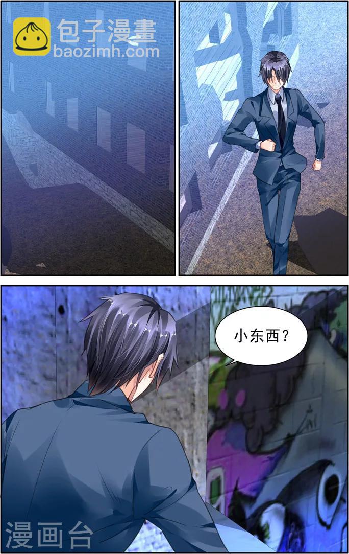 第33话3