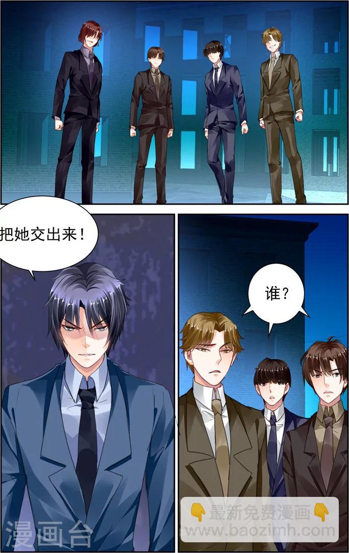 第33话5