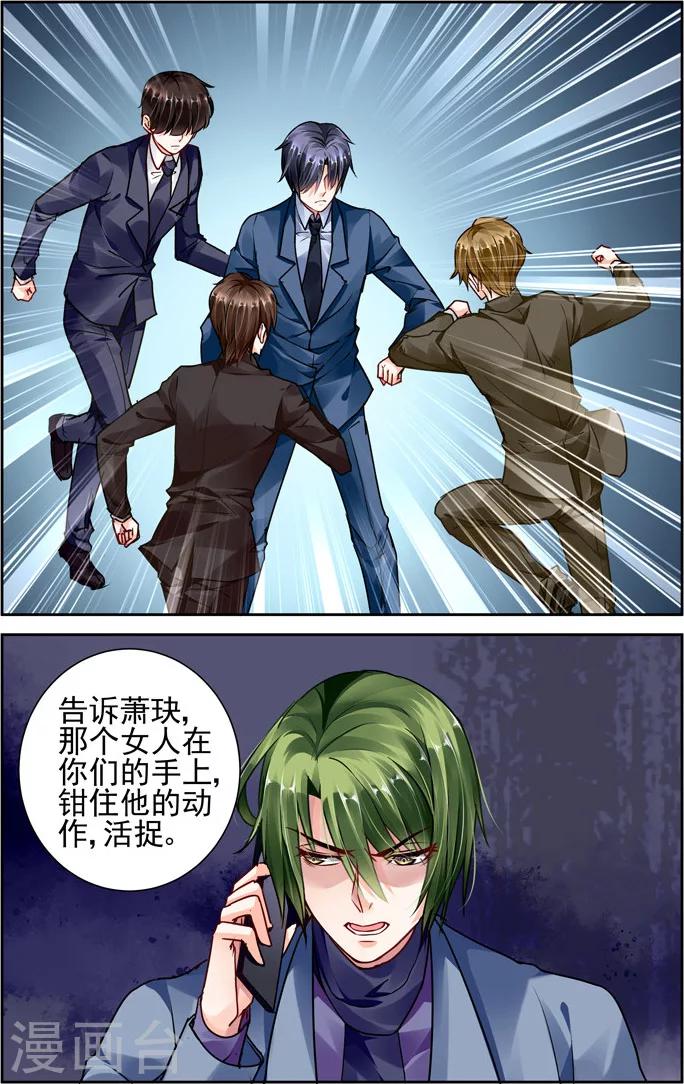 第34话1