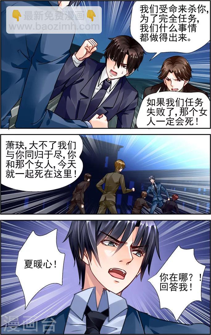 第34话2