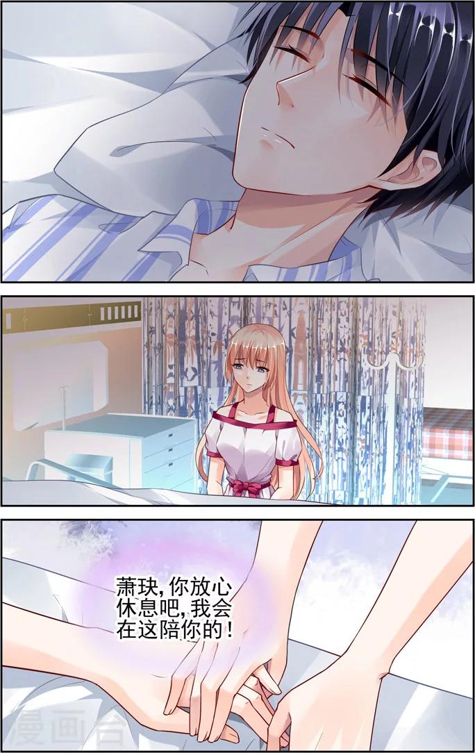 第37话1