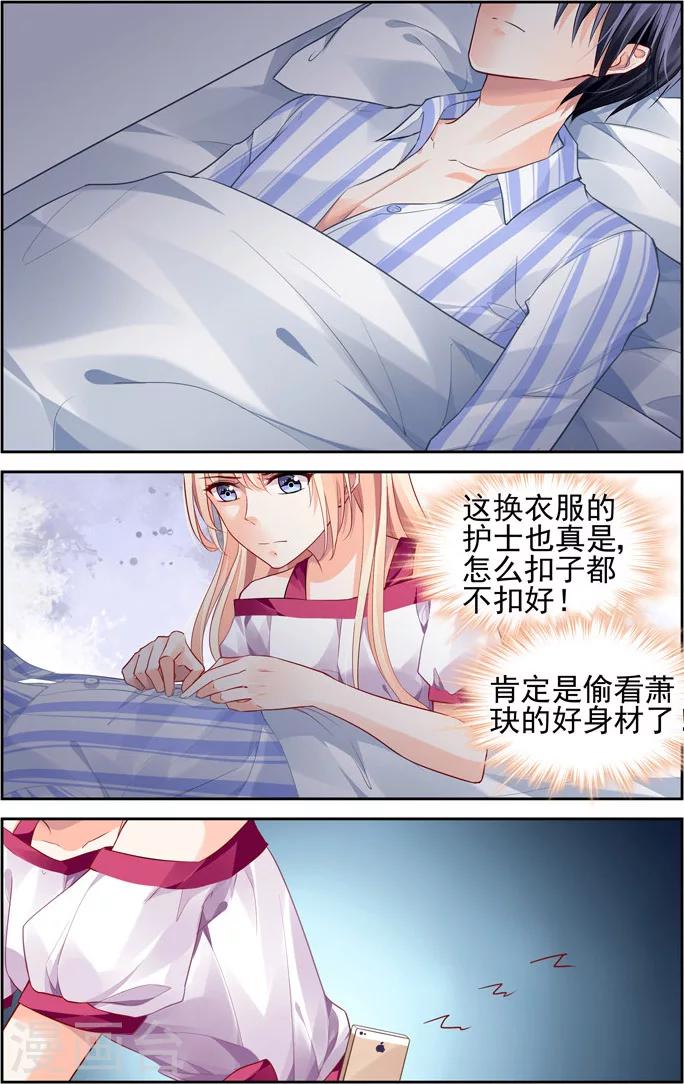 第37话2