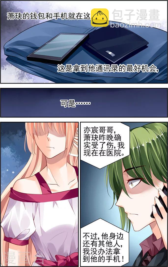 第37话4