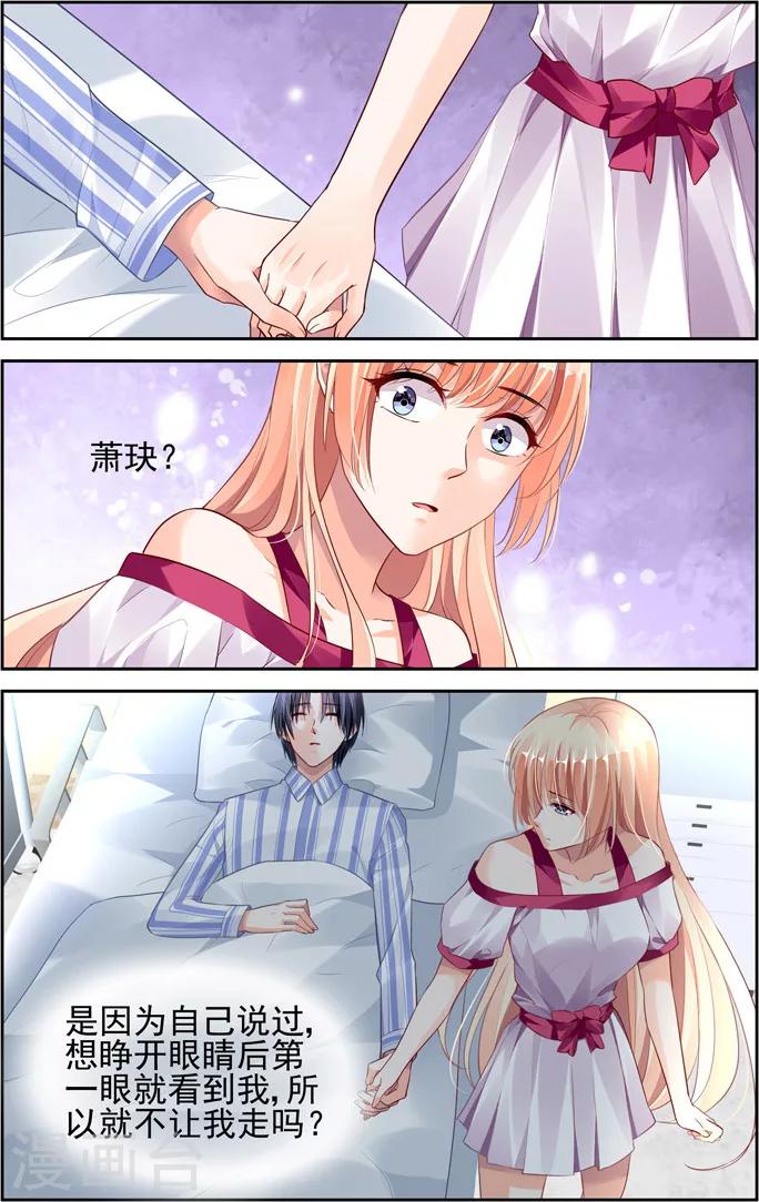 第37话7