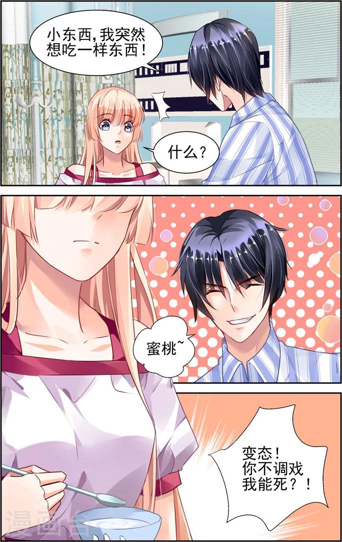 第40话4