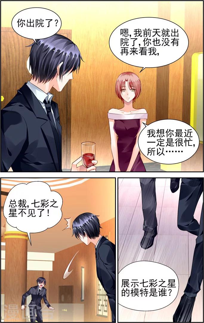 第43话1