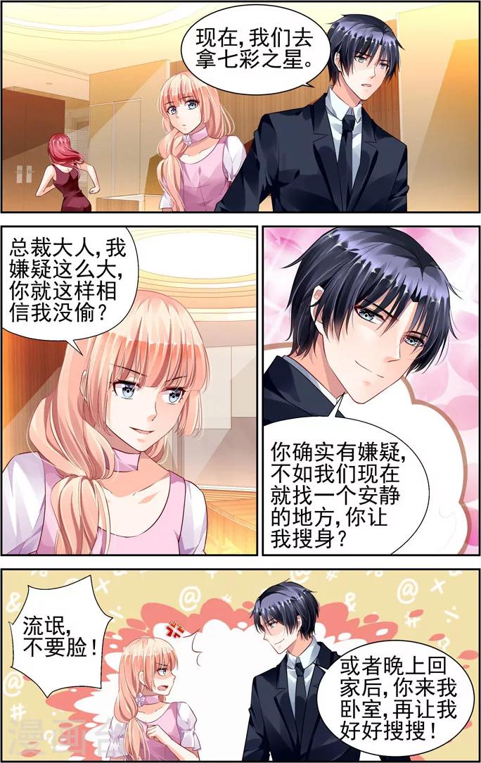 第43话5