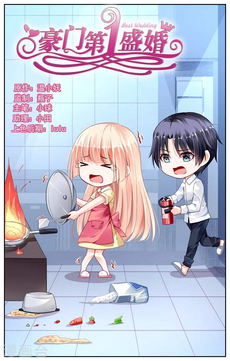 第47话0