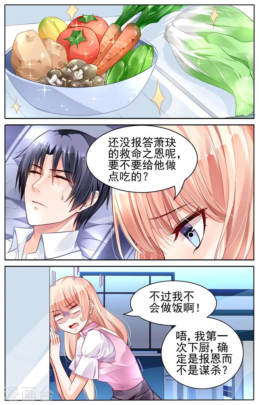 第47话1