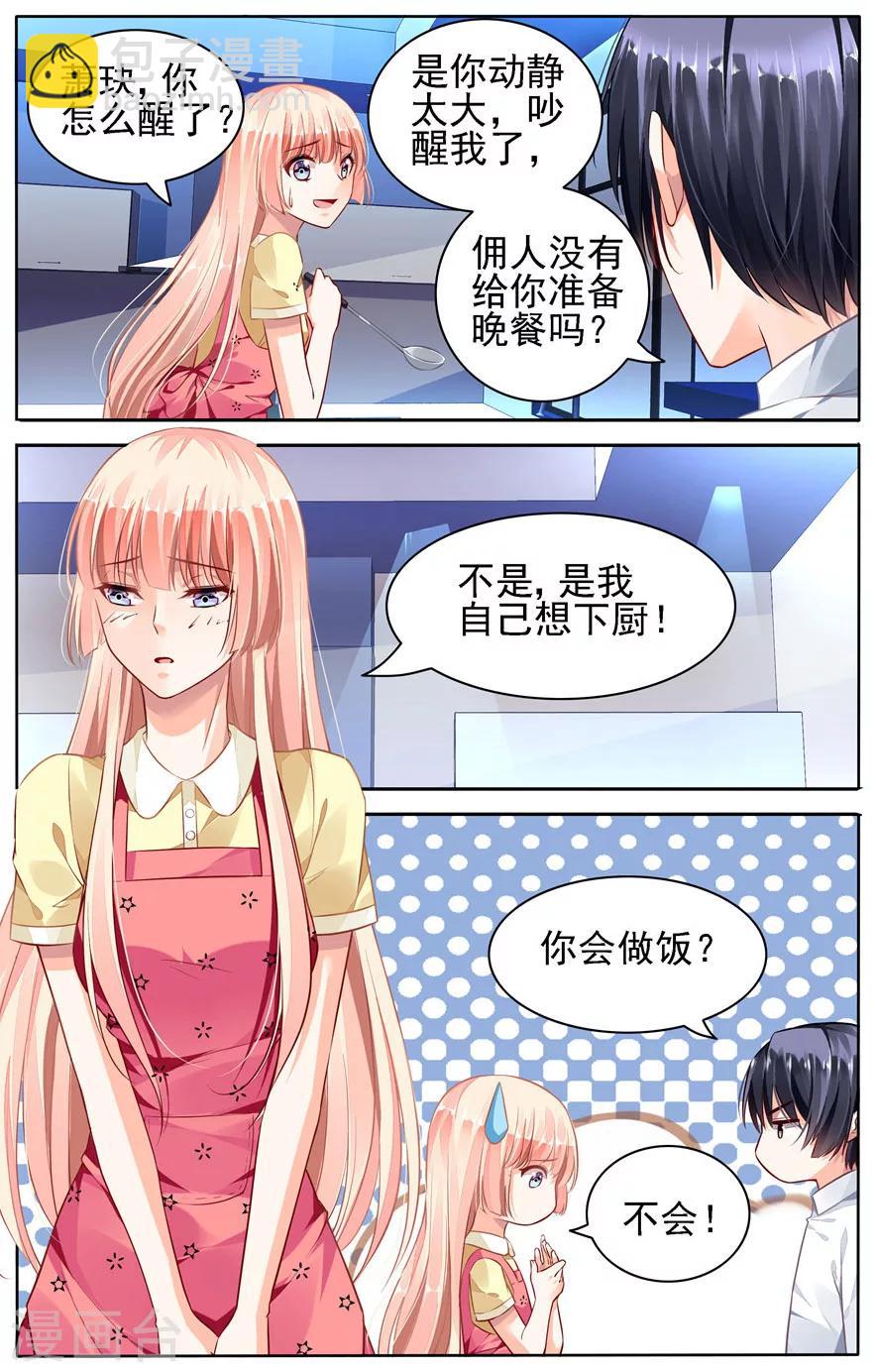 第47话5