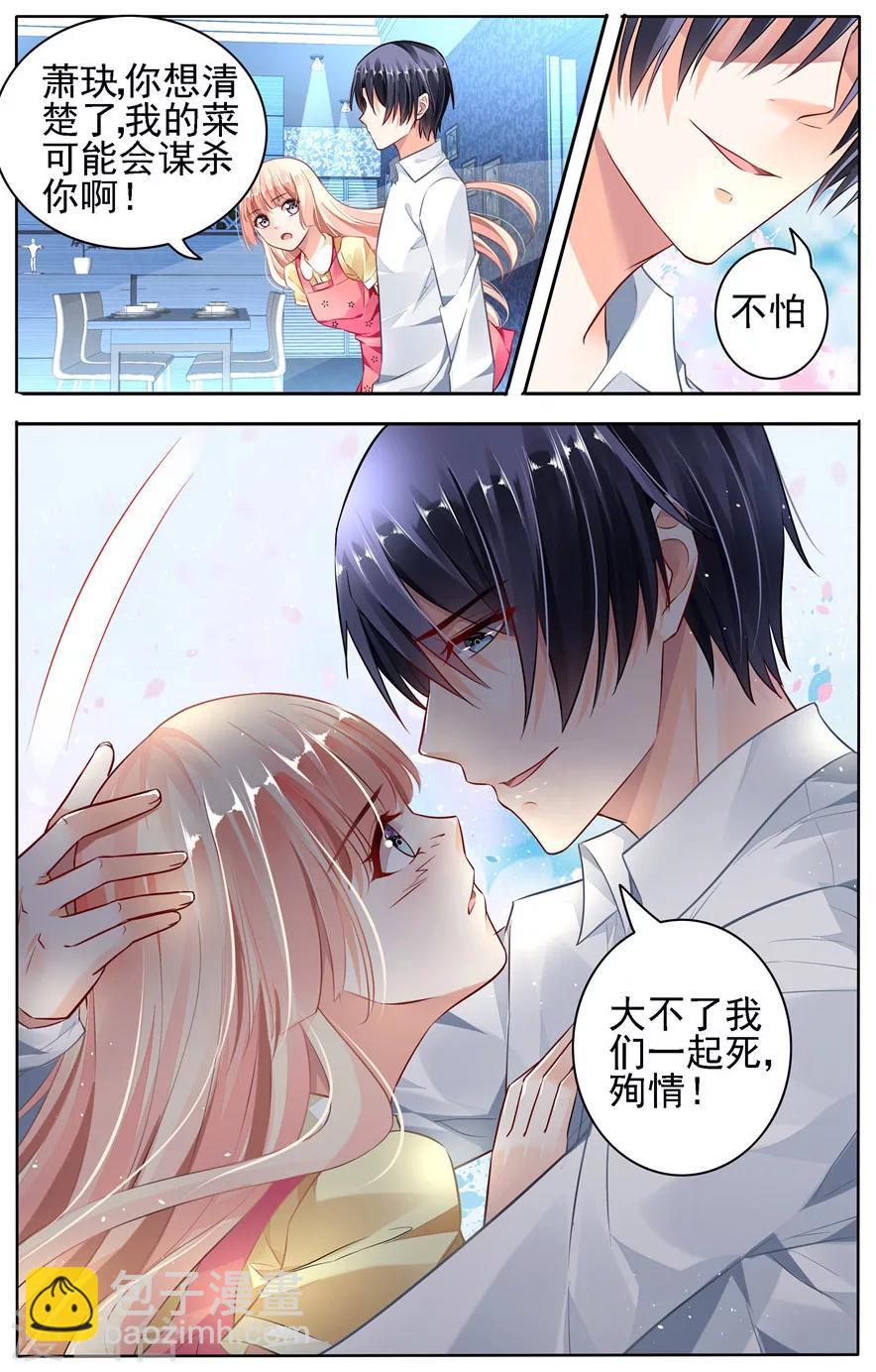 第47话7