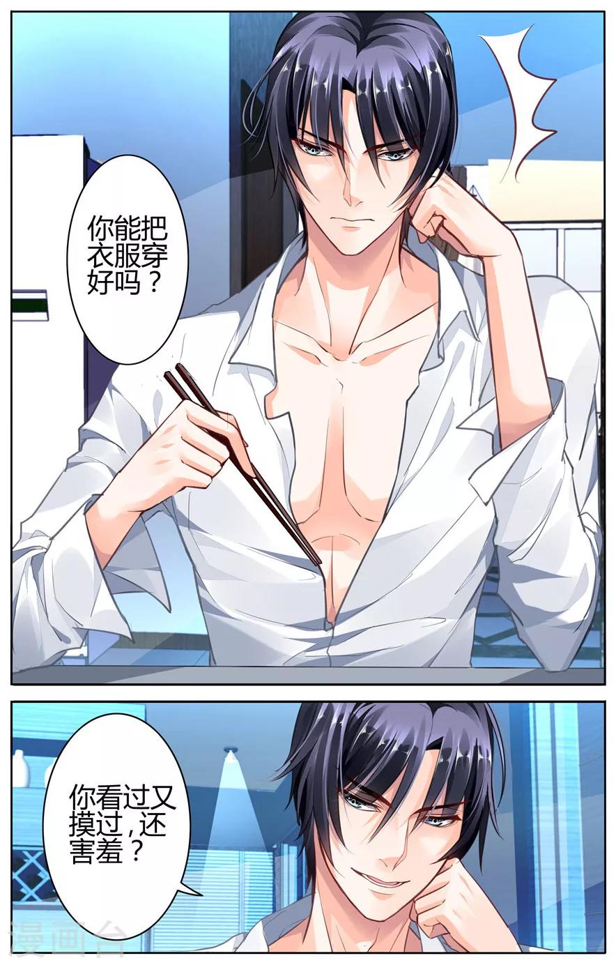 第48话2