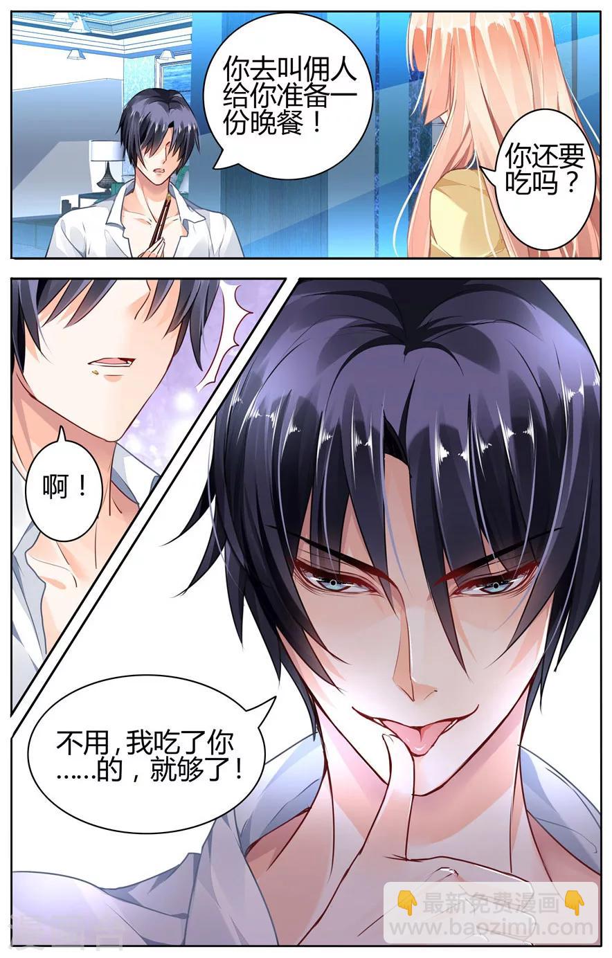 第48话7
