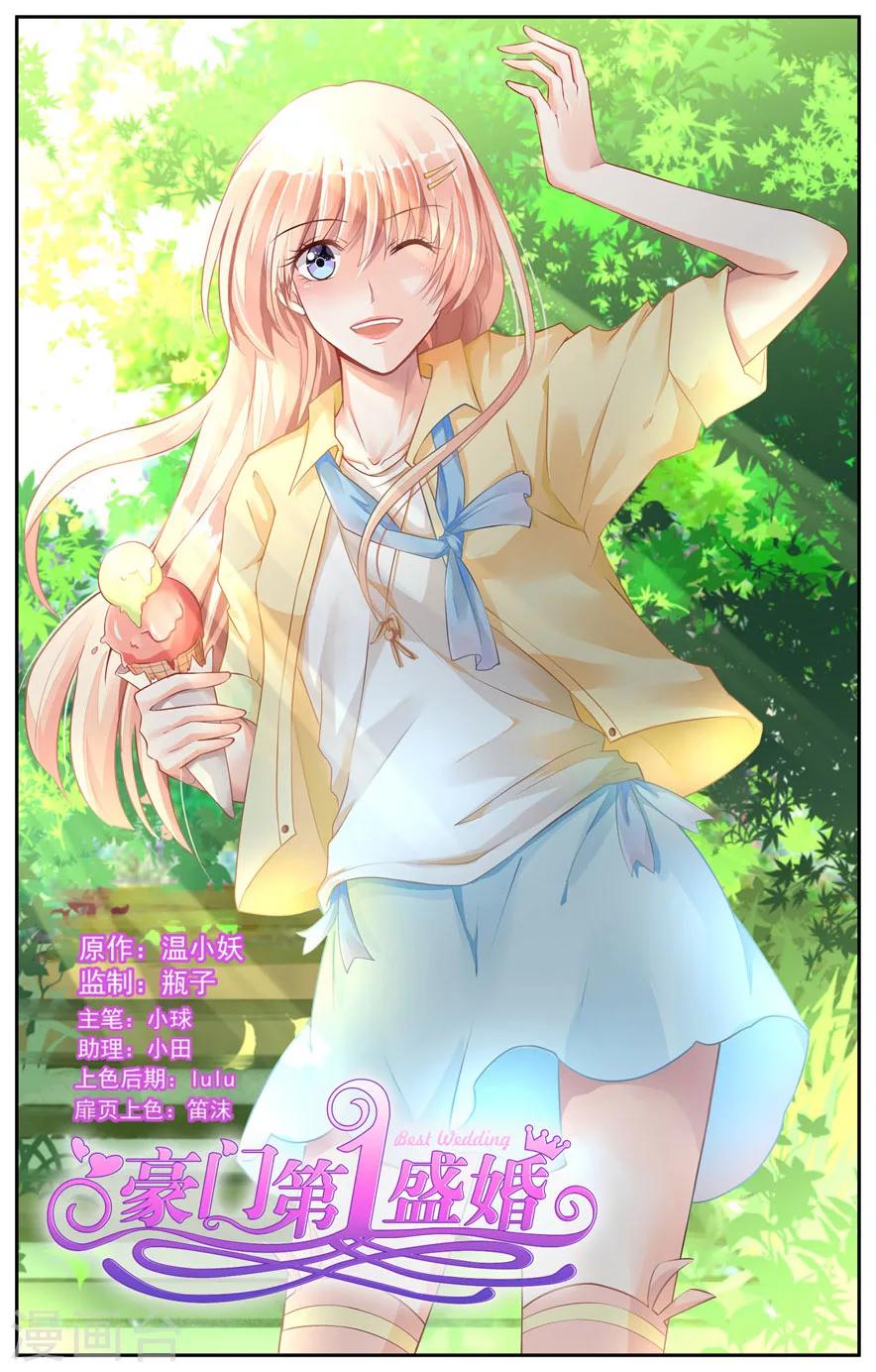 第50话0