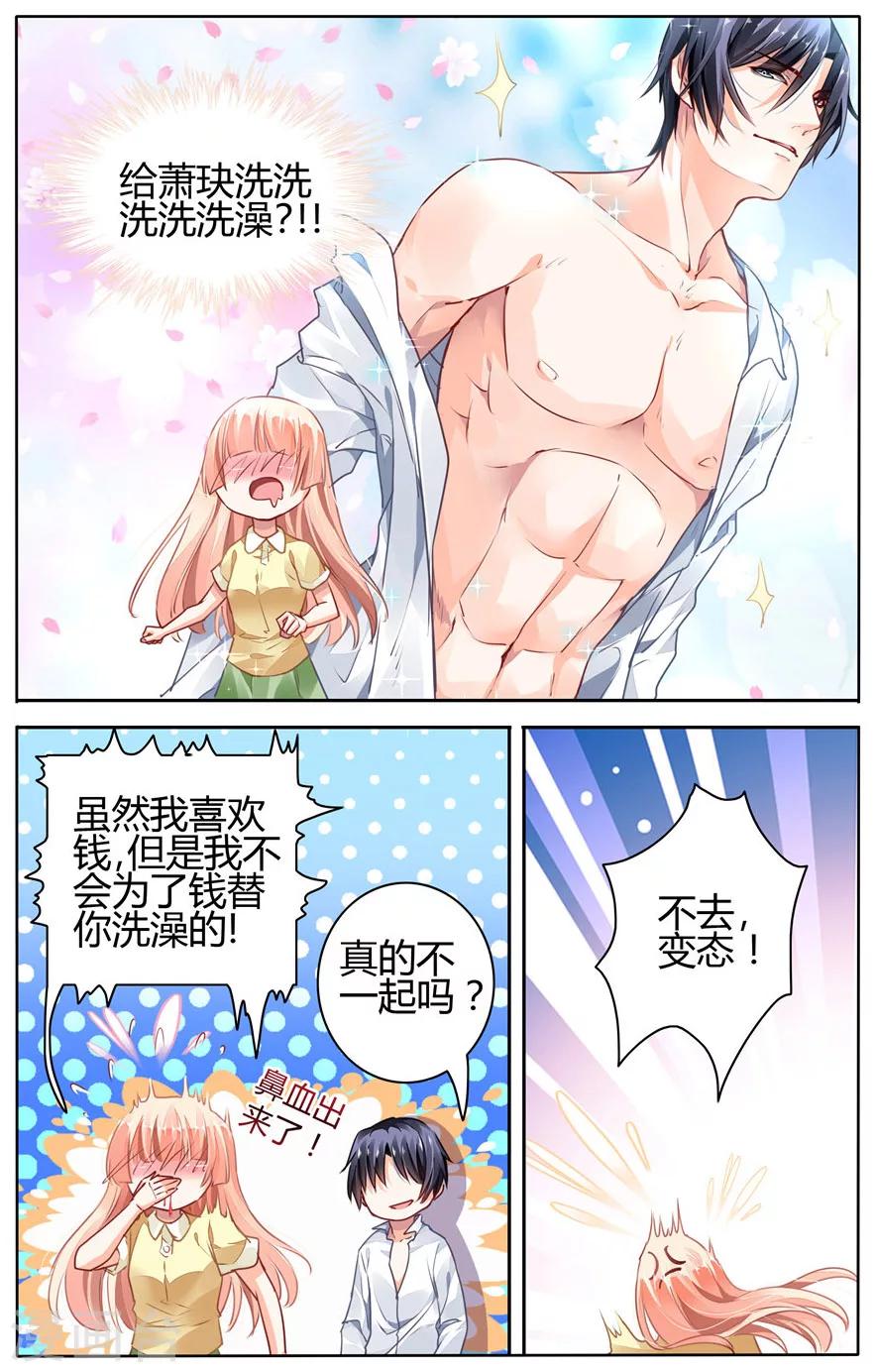 第50话1