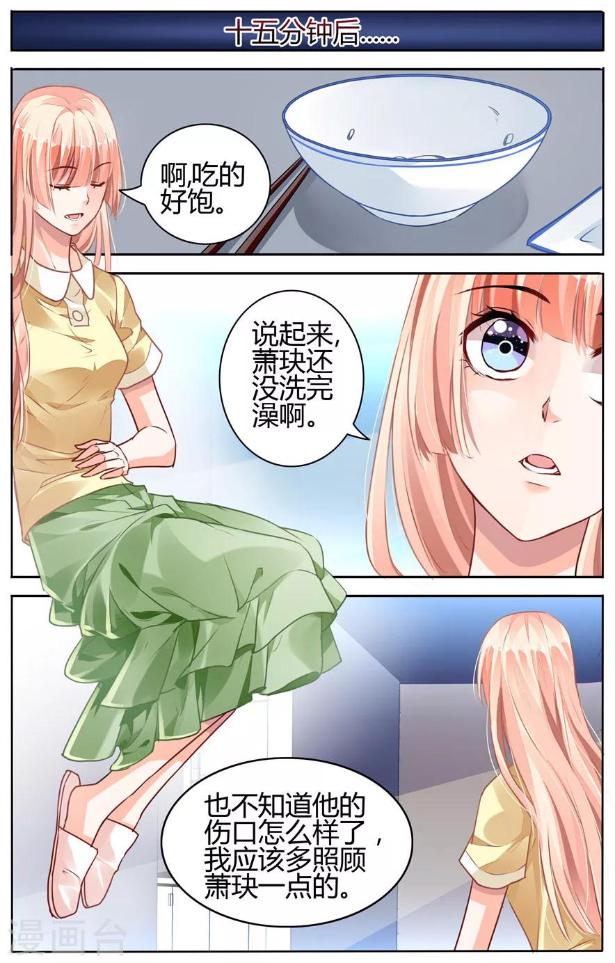 第50话2