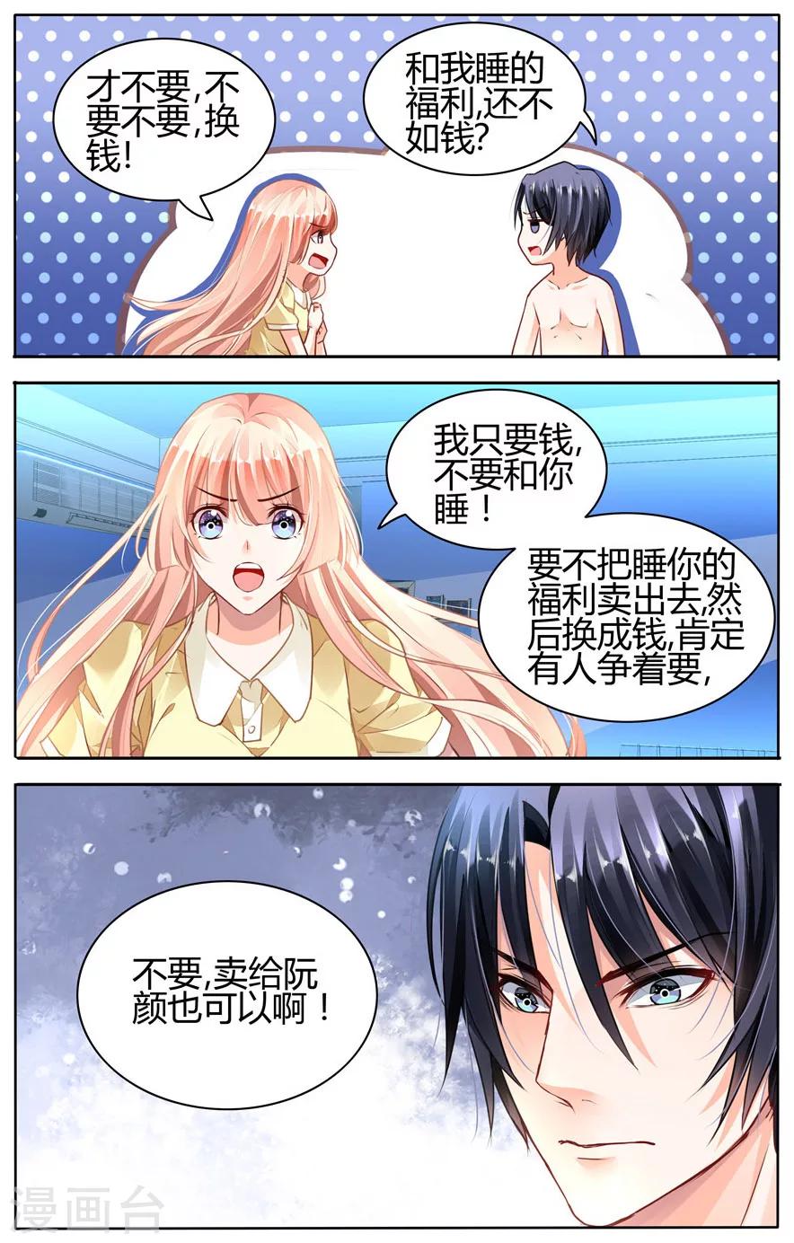 第50话7