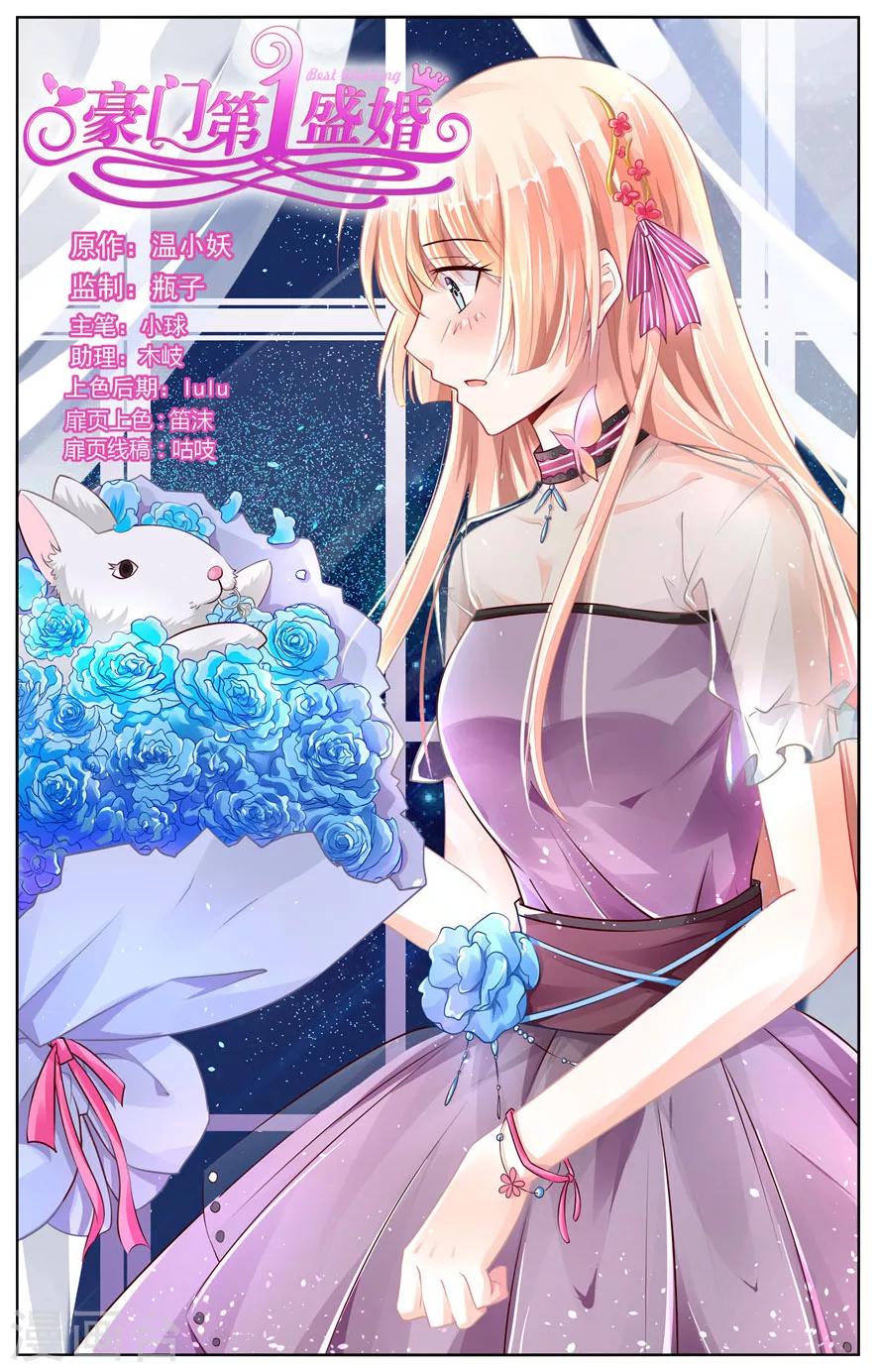 第51话0