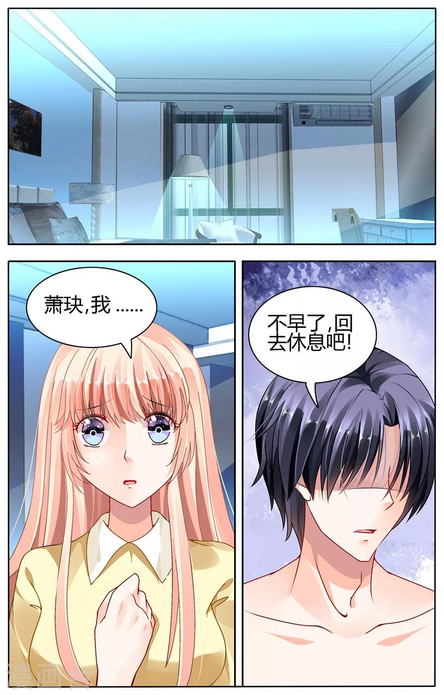第51话1