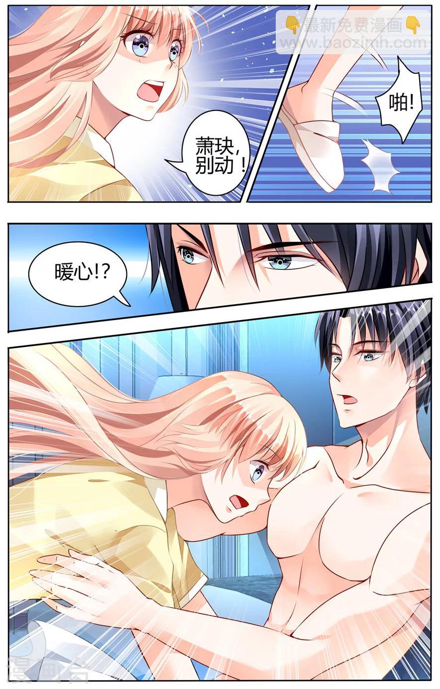 第51话3