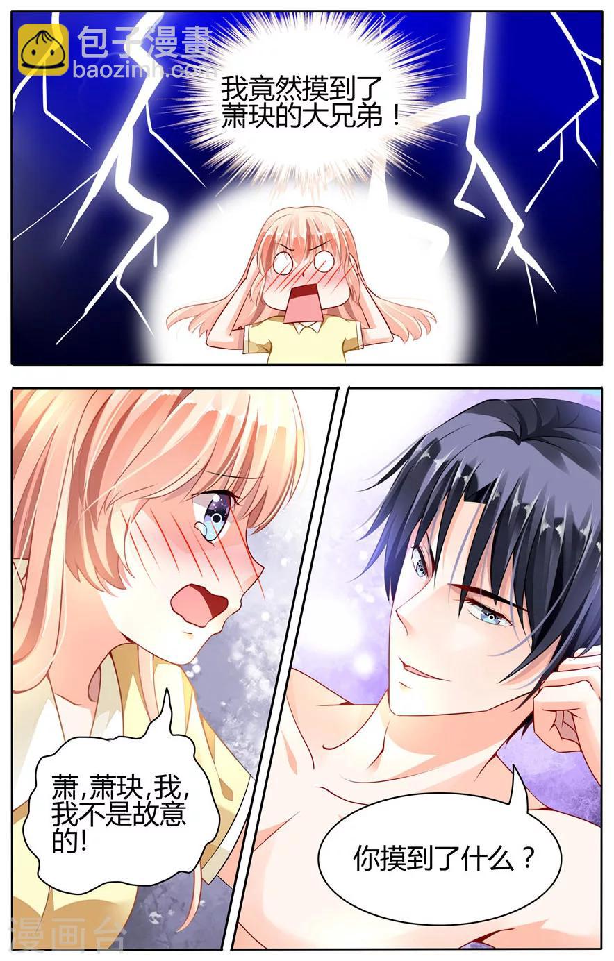 第51话5