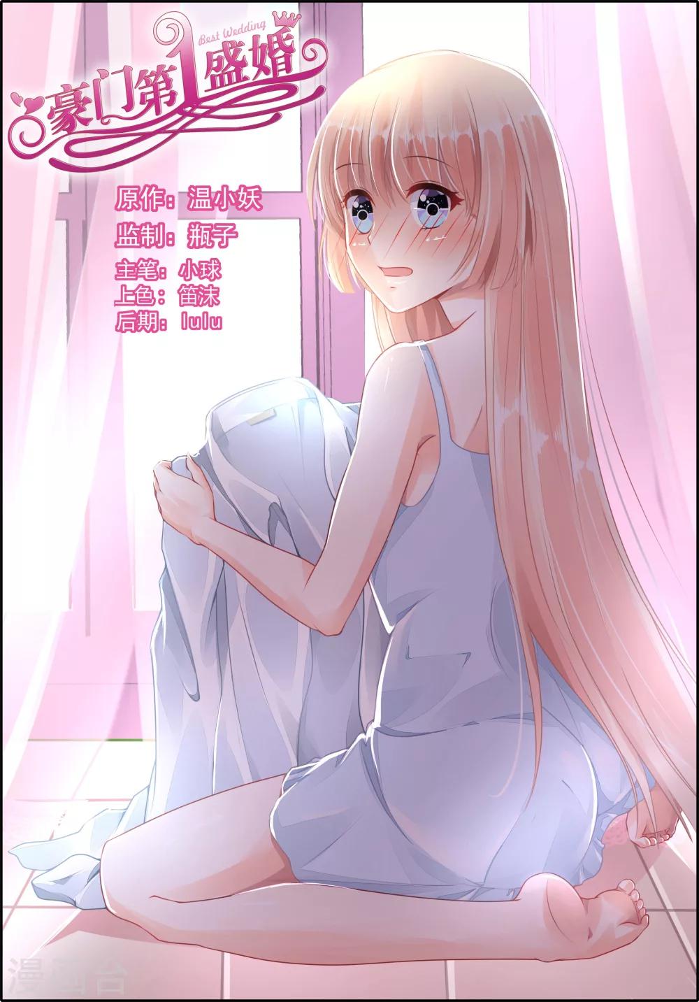 第53话0