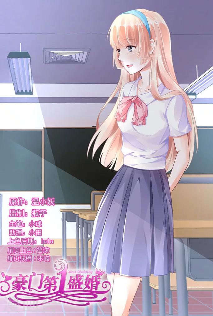 第55话0