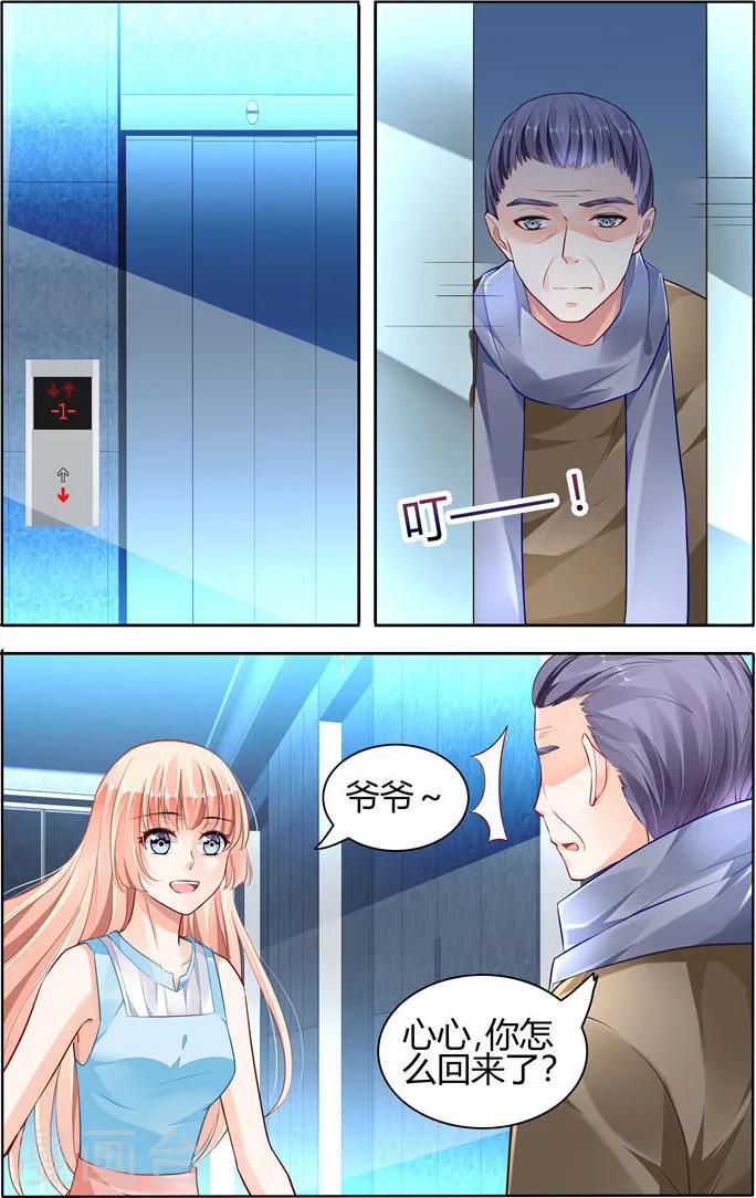 第55话1