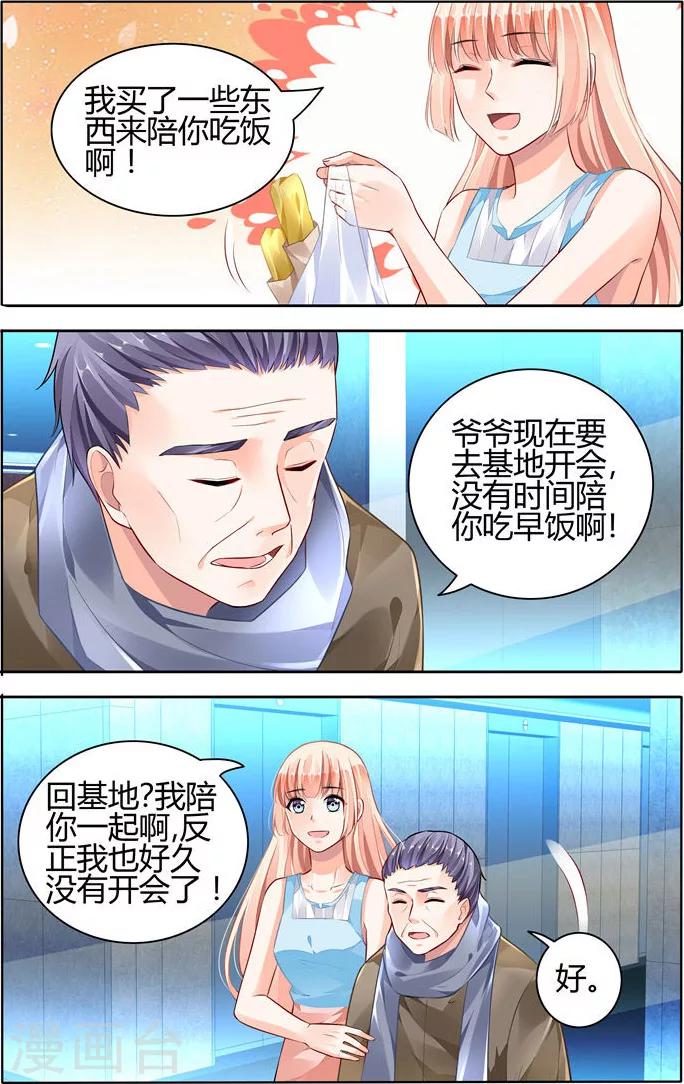 第55话2