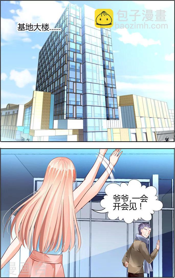 第55话3