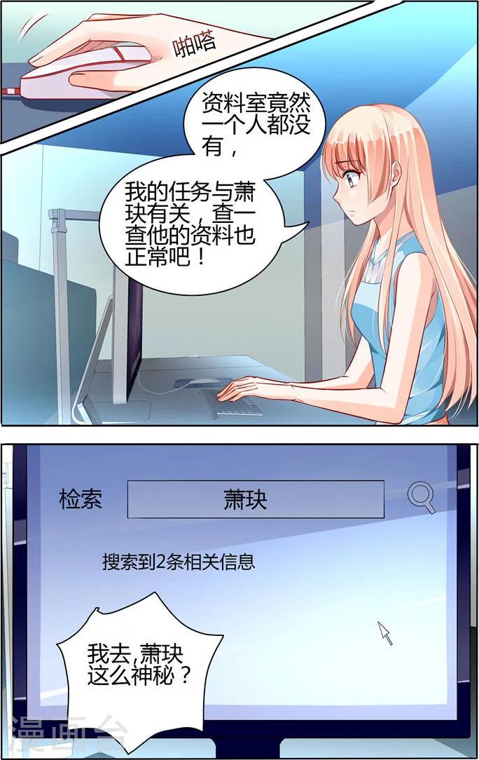 第55话4