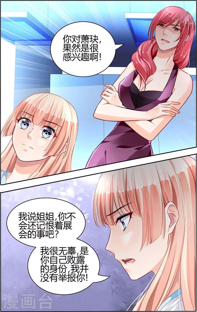 第55话5