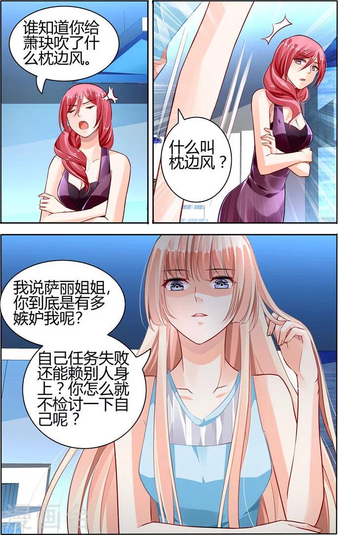 第55话6