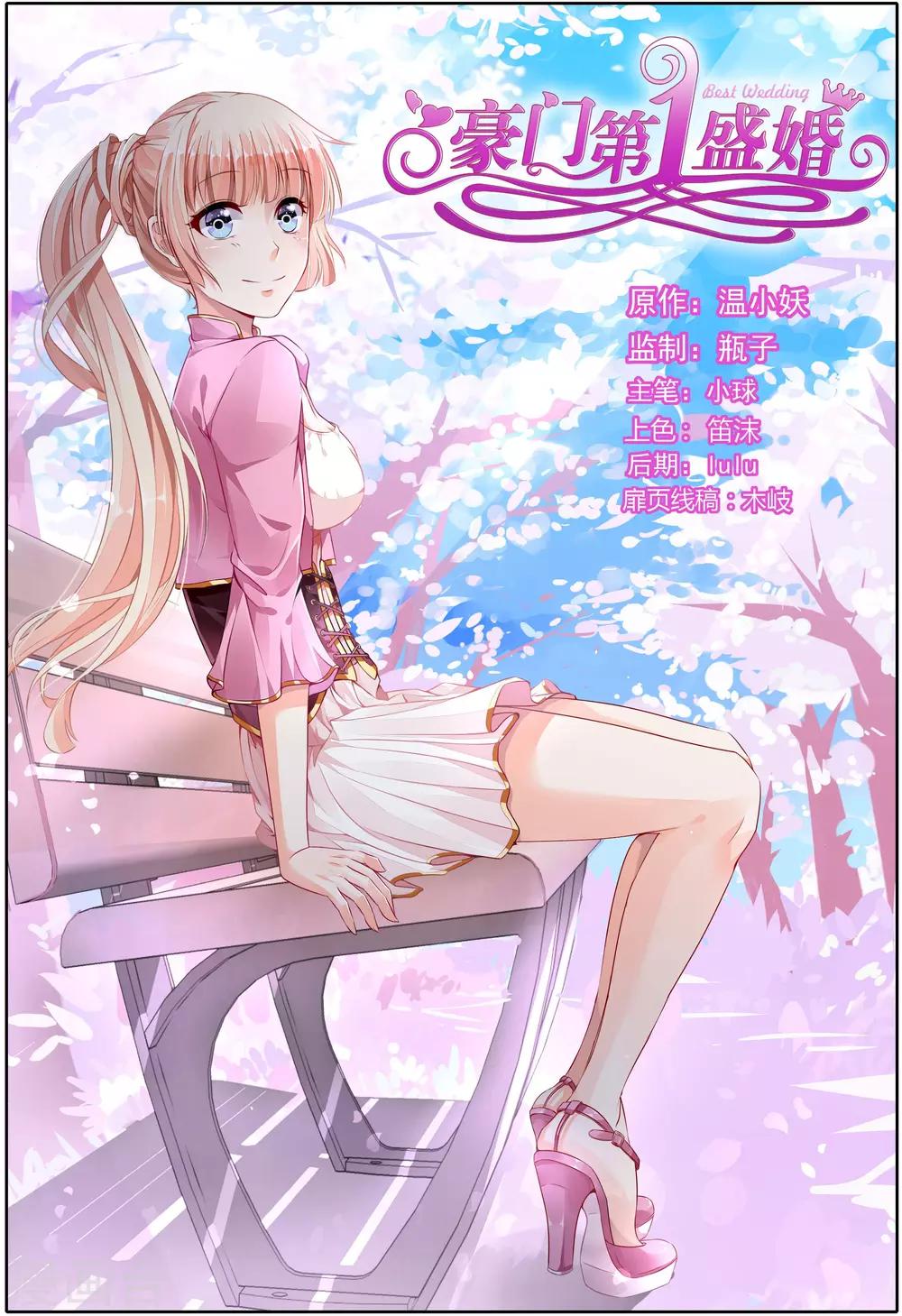 第56话0