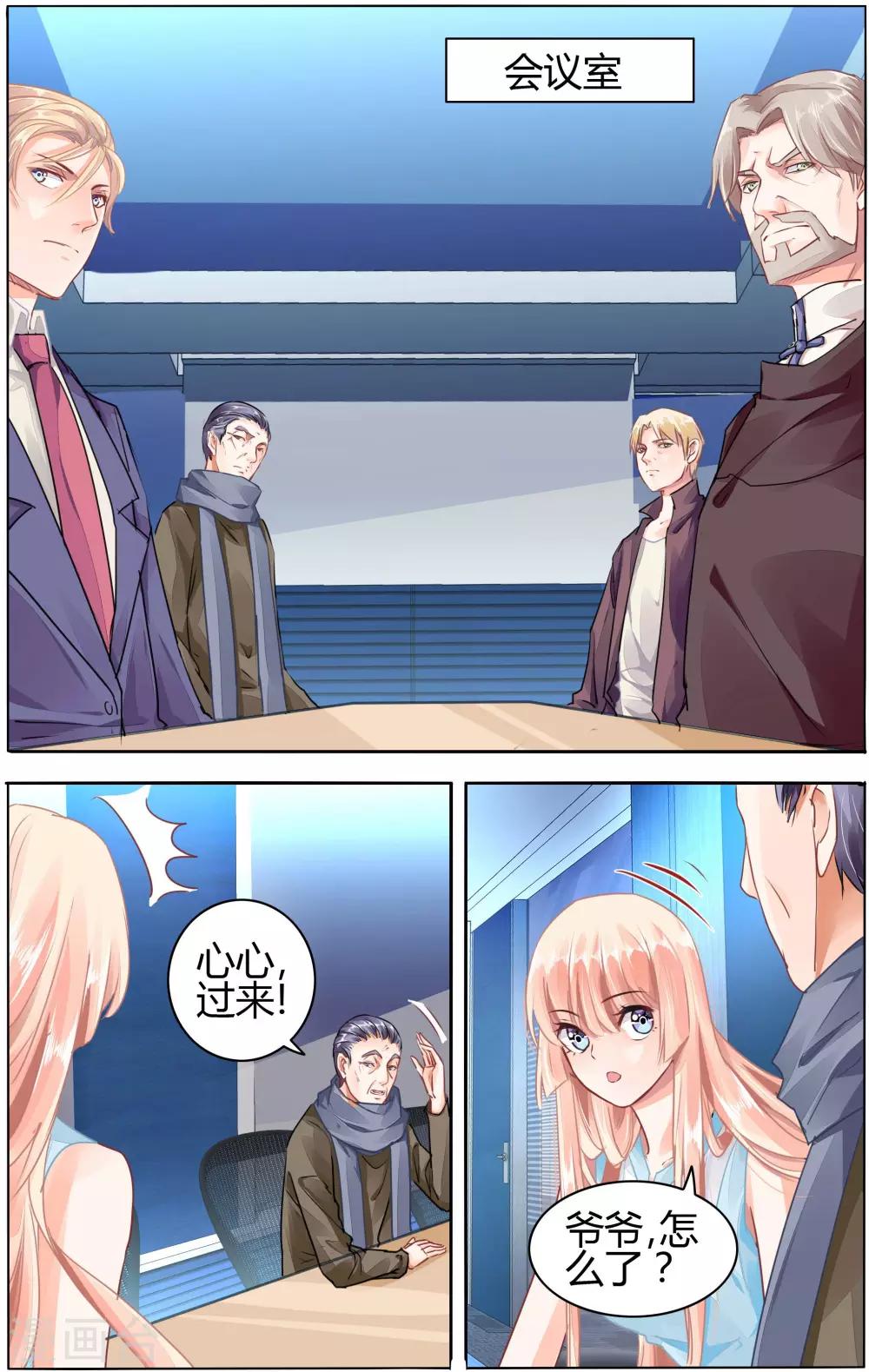 第56话1