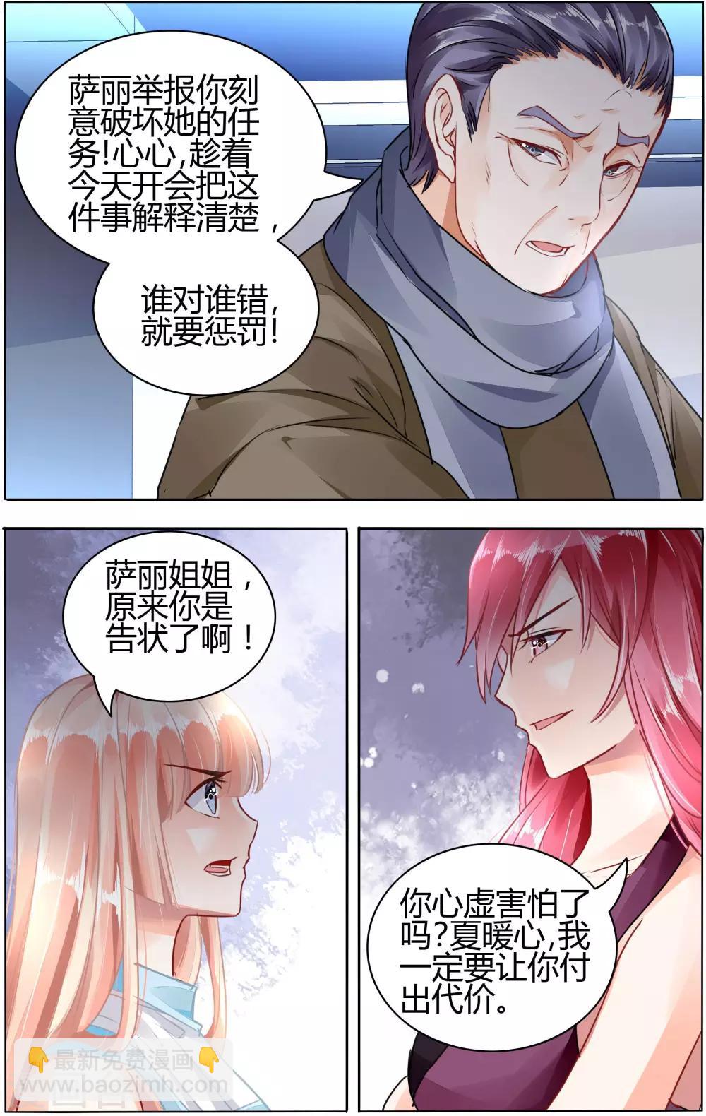 第56话2